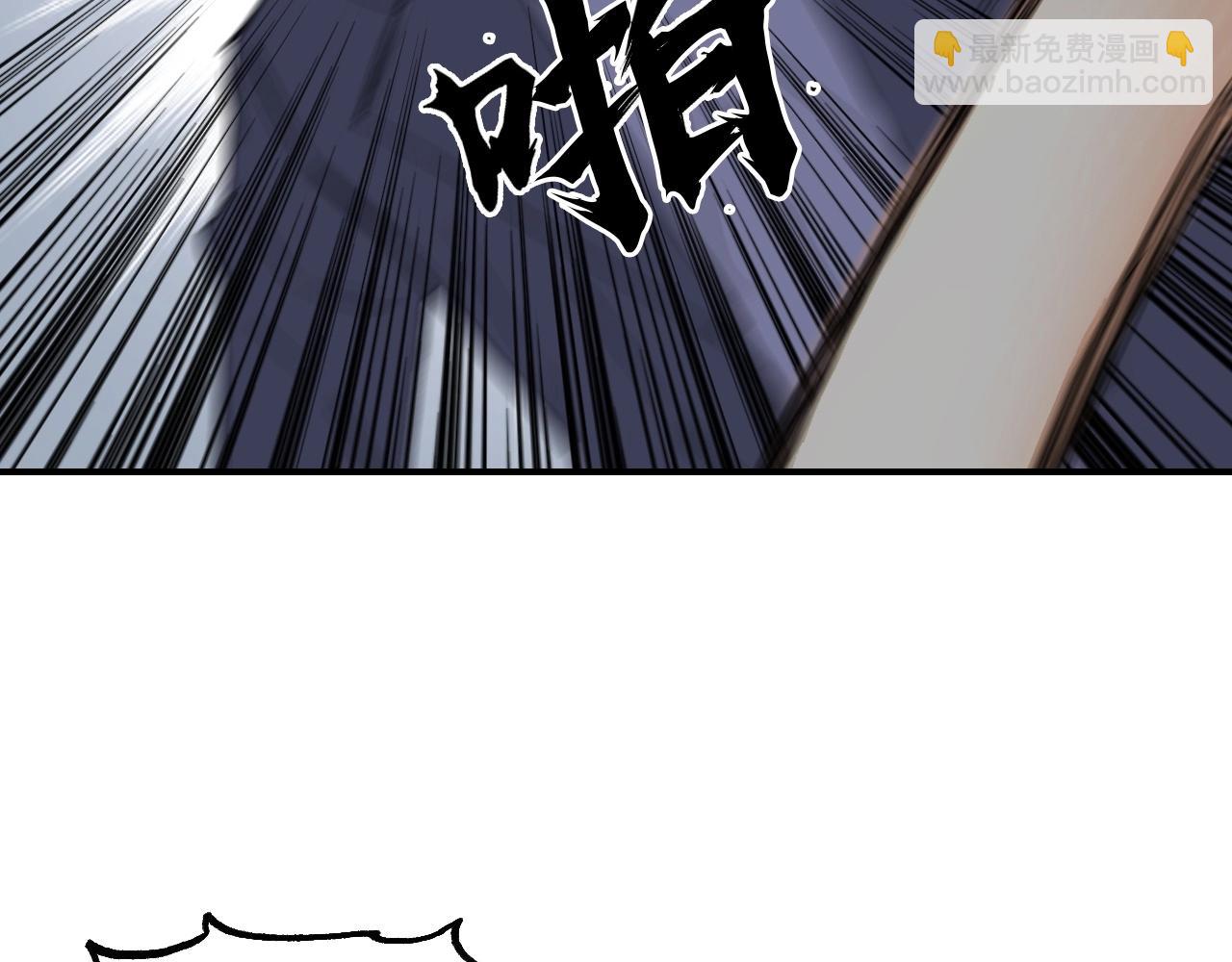 🍶超能立方 第301话 突变 第47页