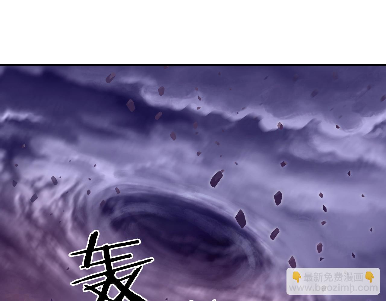🍶超能立方 第301话 突变 第5页
