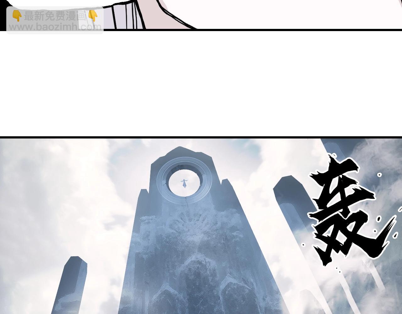 🍶超能立方 第303话  单人宣战圣庭会 第16页