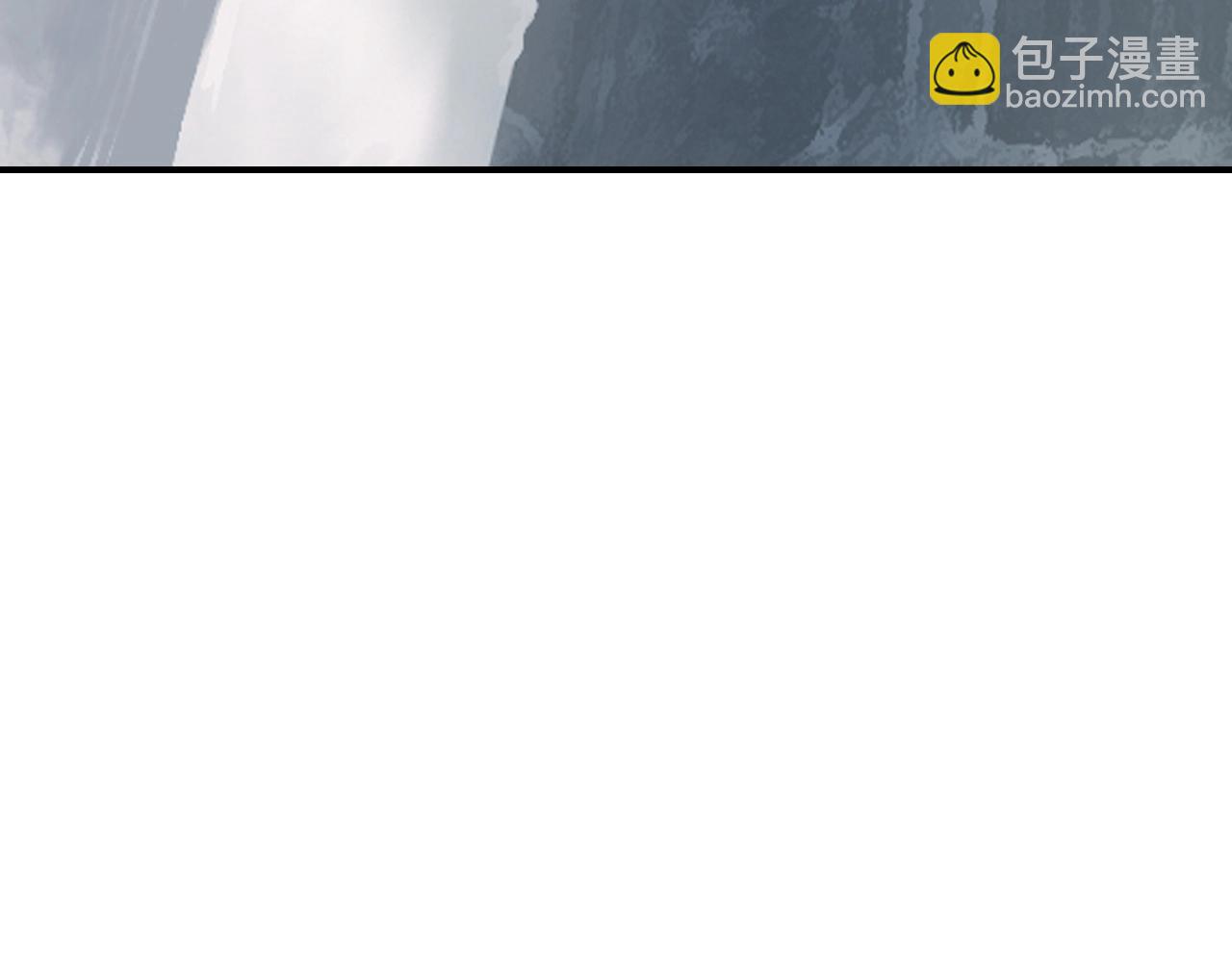 🍶超能立方 第303话  单人宣战圣庭会 第33页