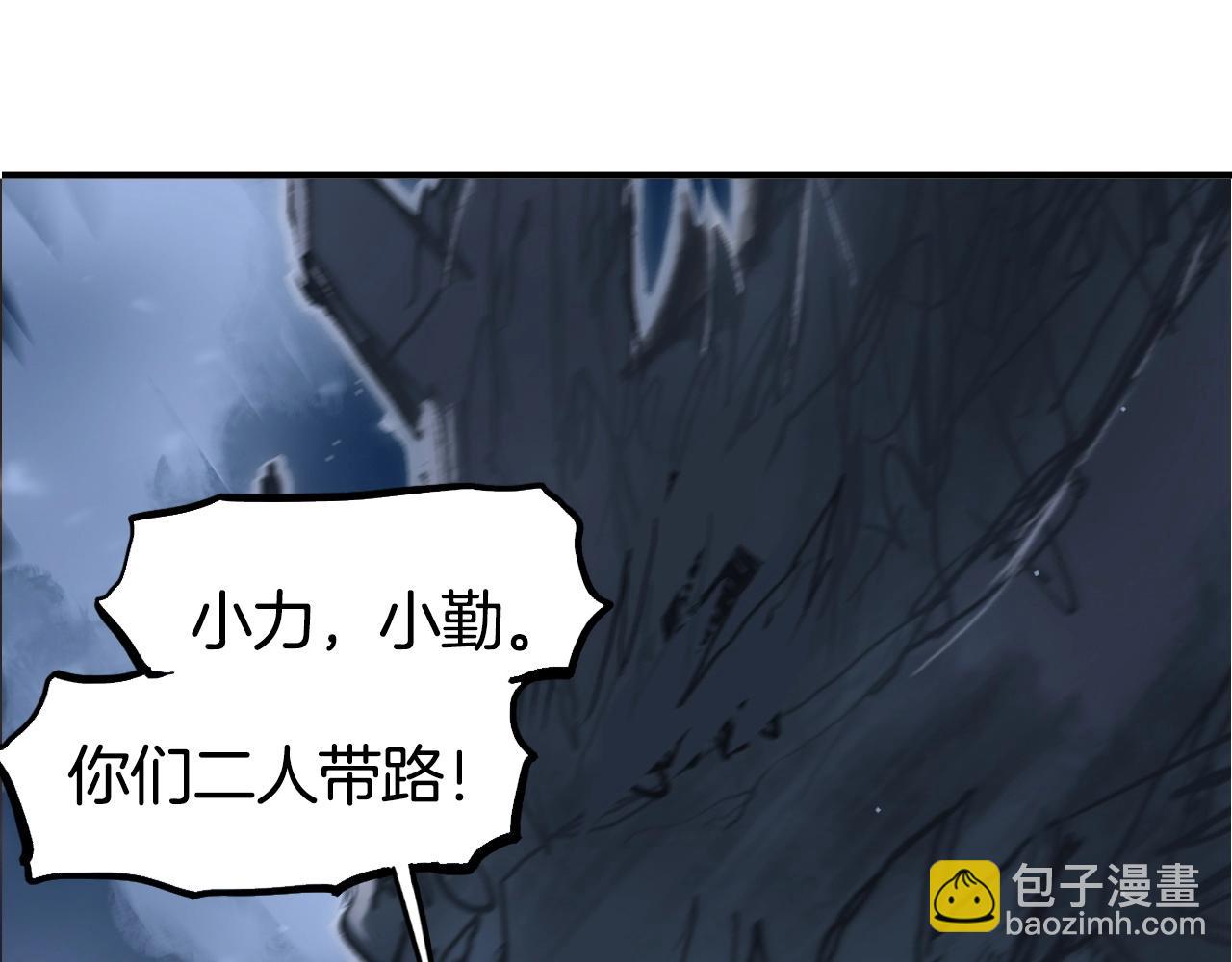 🍶超能立方 第303话  单人宣战圣庭会 第35页