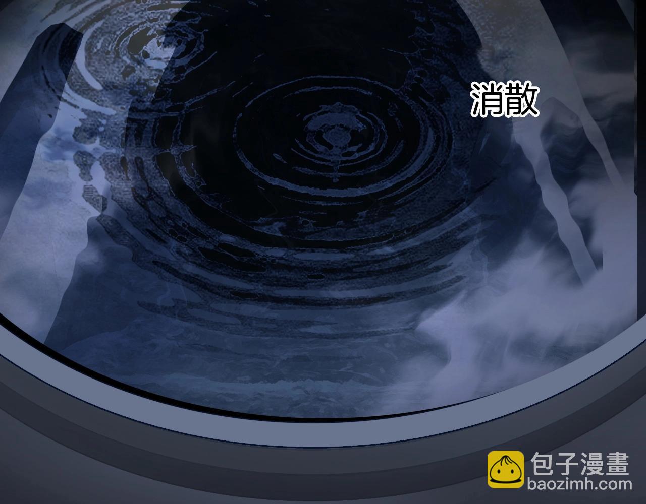 🍶超能立方 第303话  单人宣战圣庭会 第6页