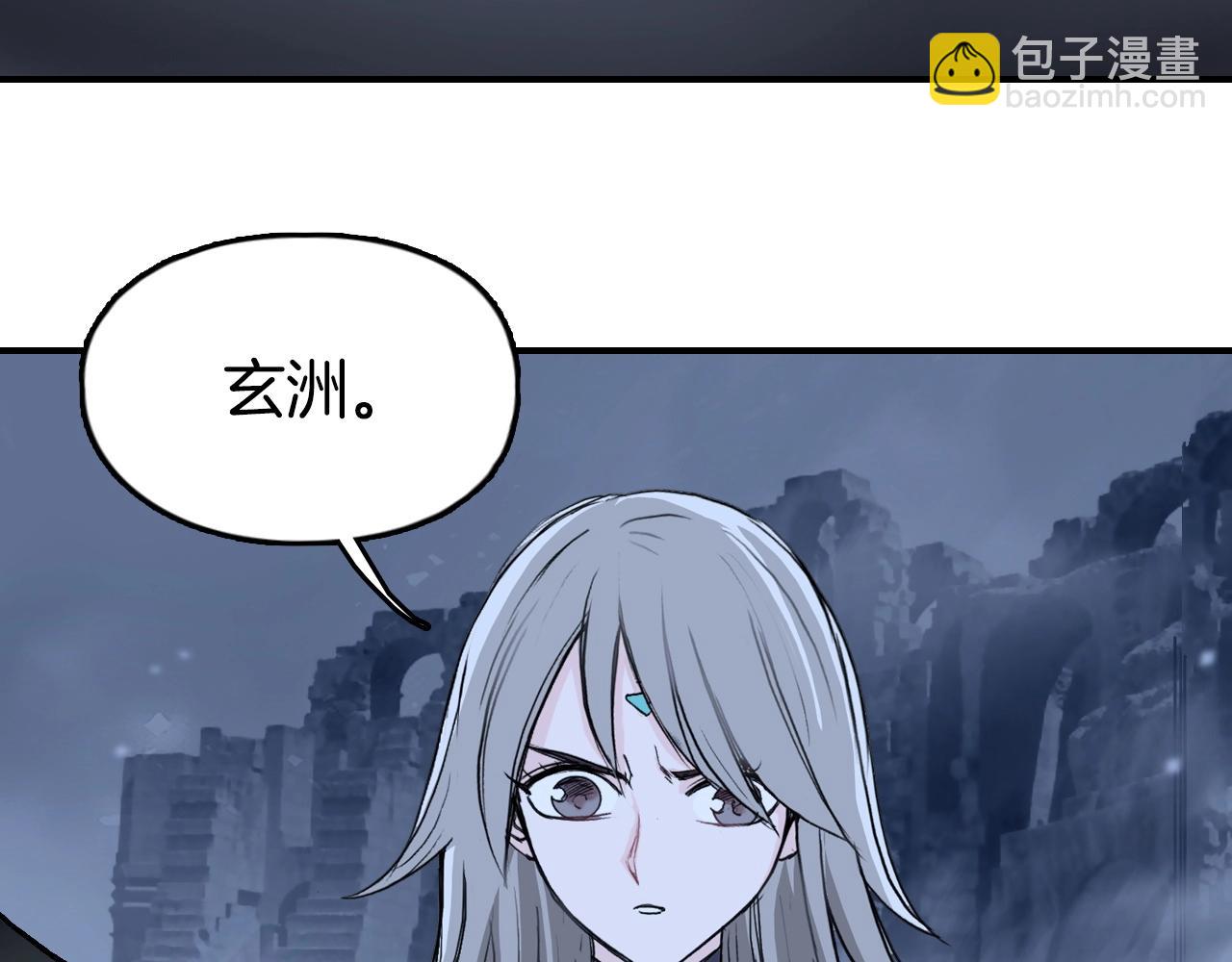🍶超能立方 第303话  单人宣战圣庭会 第7页