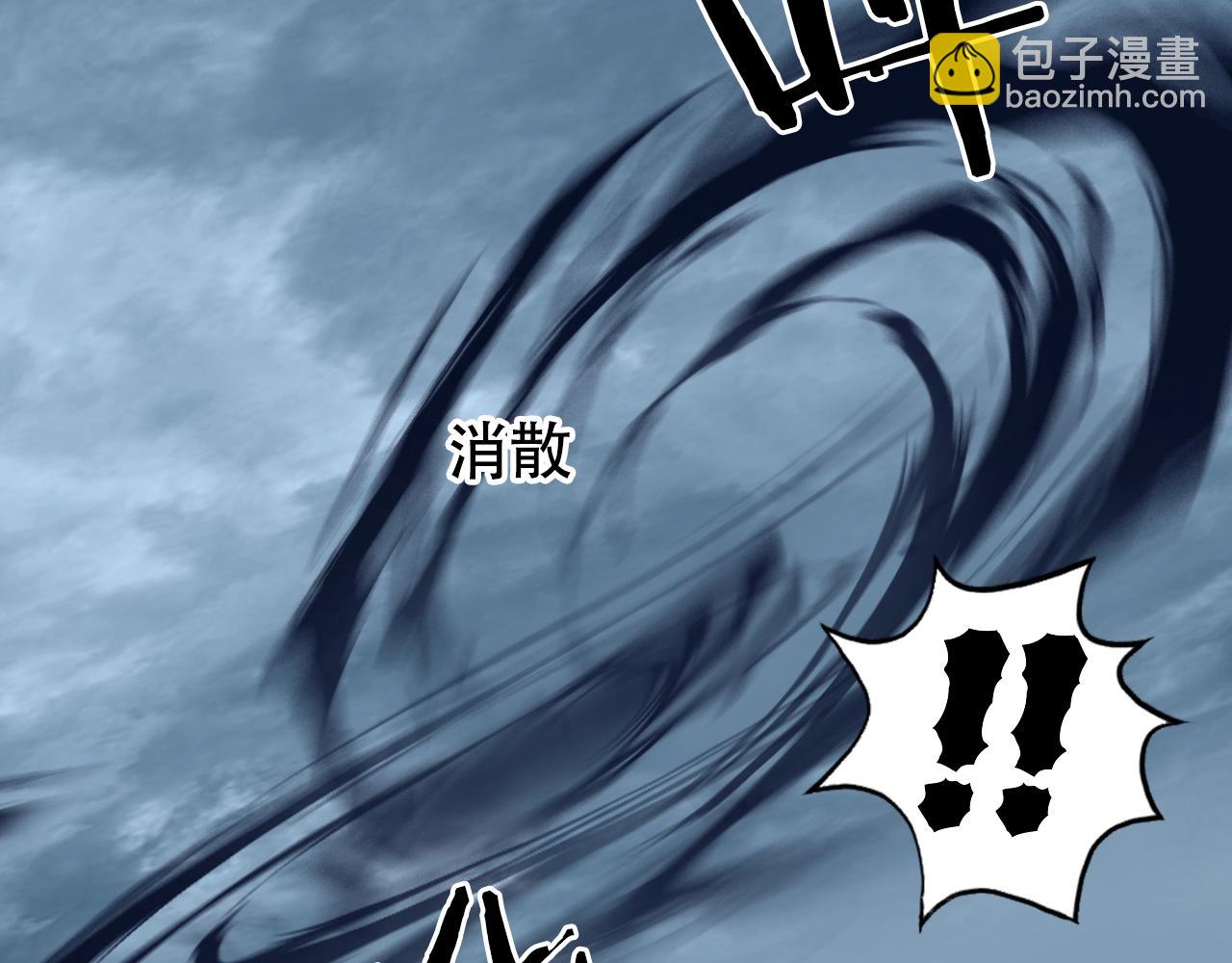 🍶超能立方 第305话 60%绝地天通 第10页