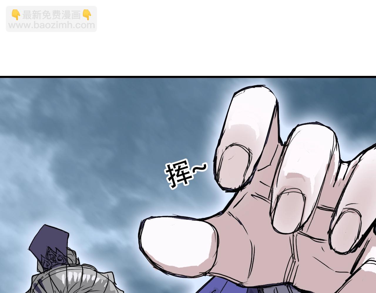 🍶超能立方 第305话 60%绝地天通 第12页