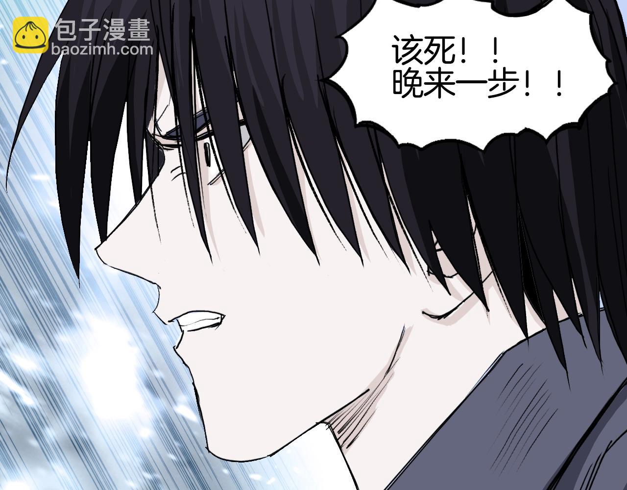 🍶超能立方 第305话 60%绝地天通 第15页