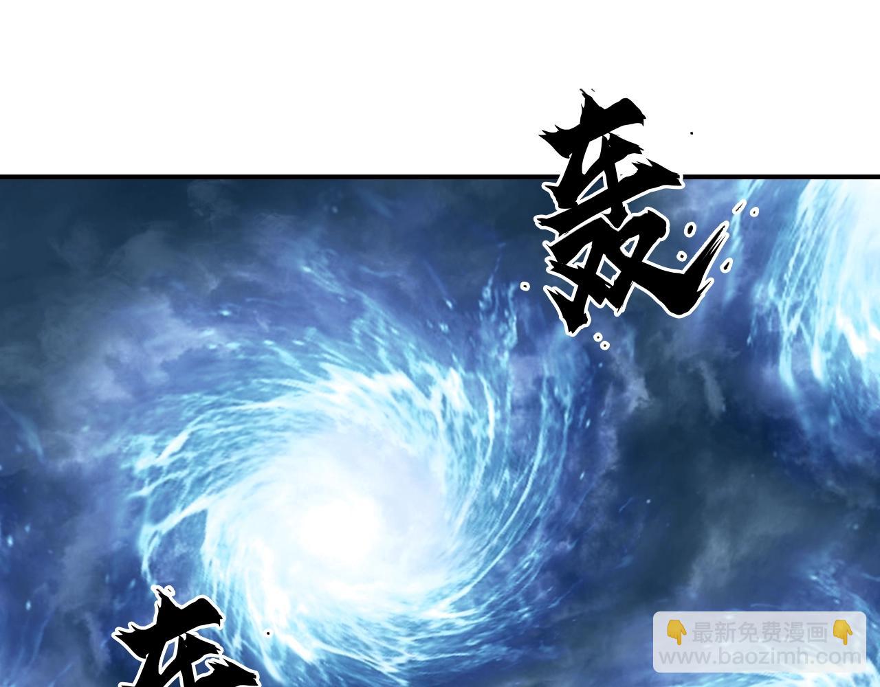 🍶超能立方 第305话 60%绝地天通 第19页