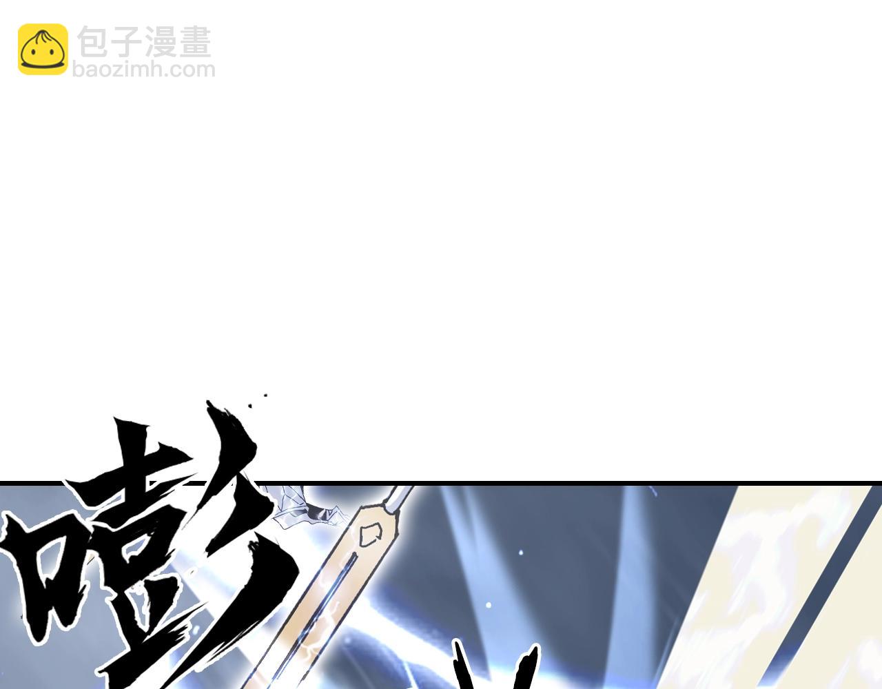 🍶超能立方 第305话 60%绝地天通 第29页