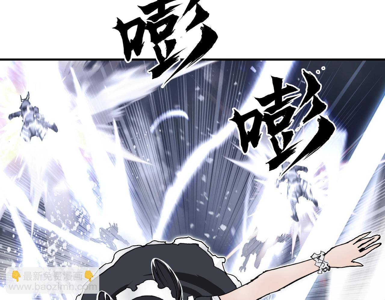 🍶超能立方 第305话 60%绝地天通 第36页