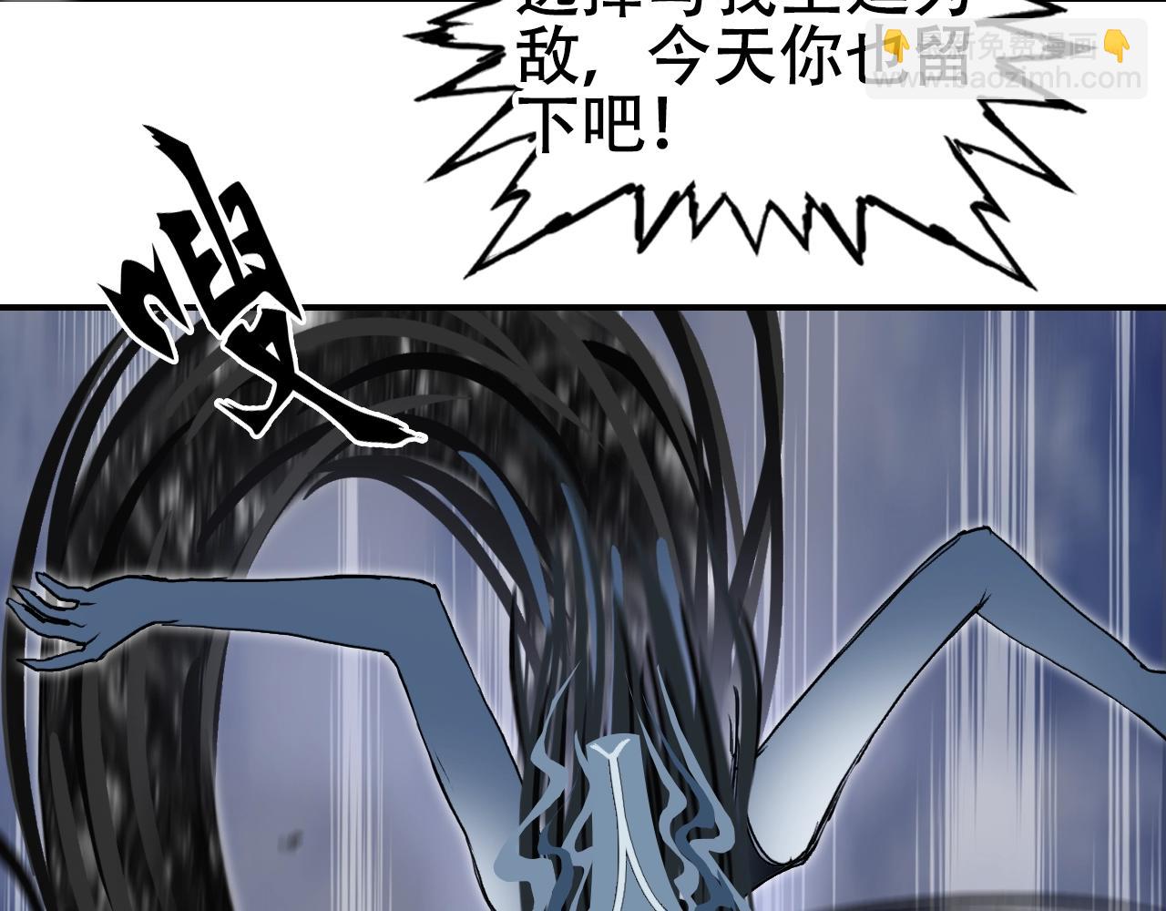 🍶超能立方 第305话 60%绝地天通 第42页