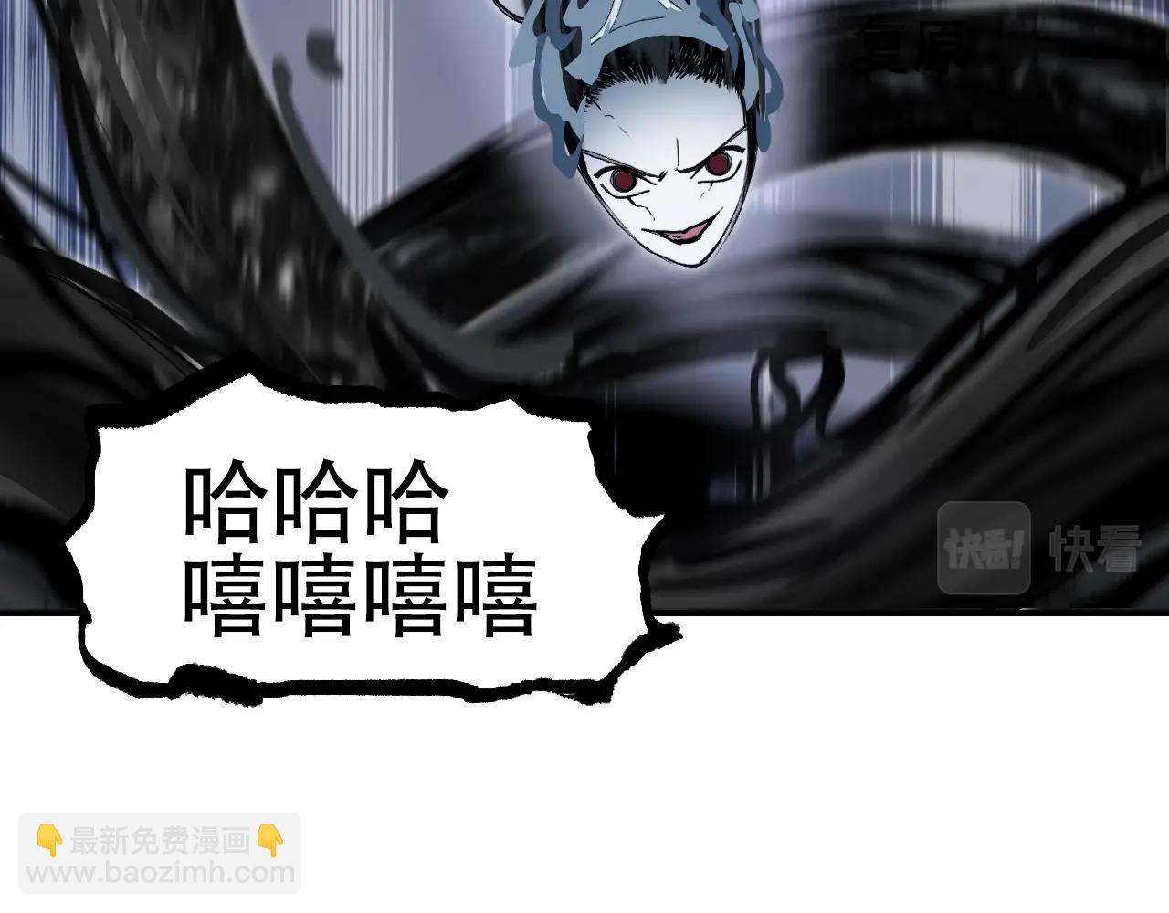 🍶超能立方 第305话 60%绝地天通 第43页