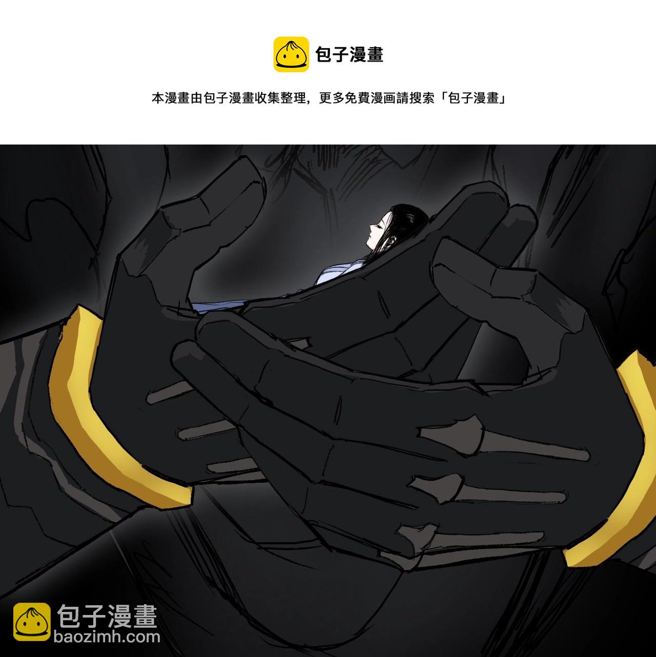 🍶超能立方 第305话 60%绝地天通 第50页