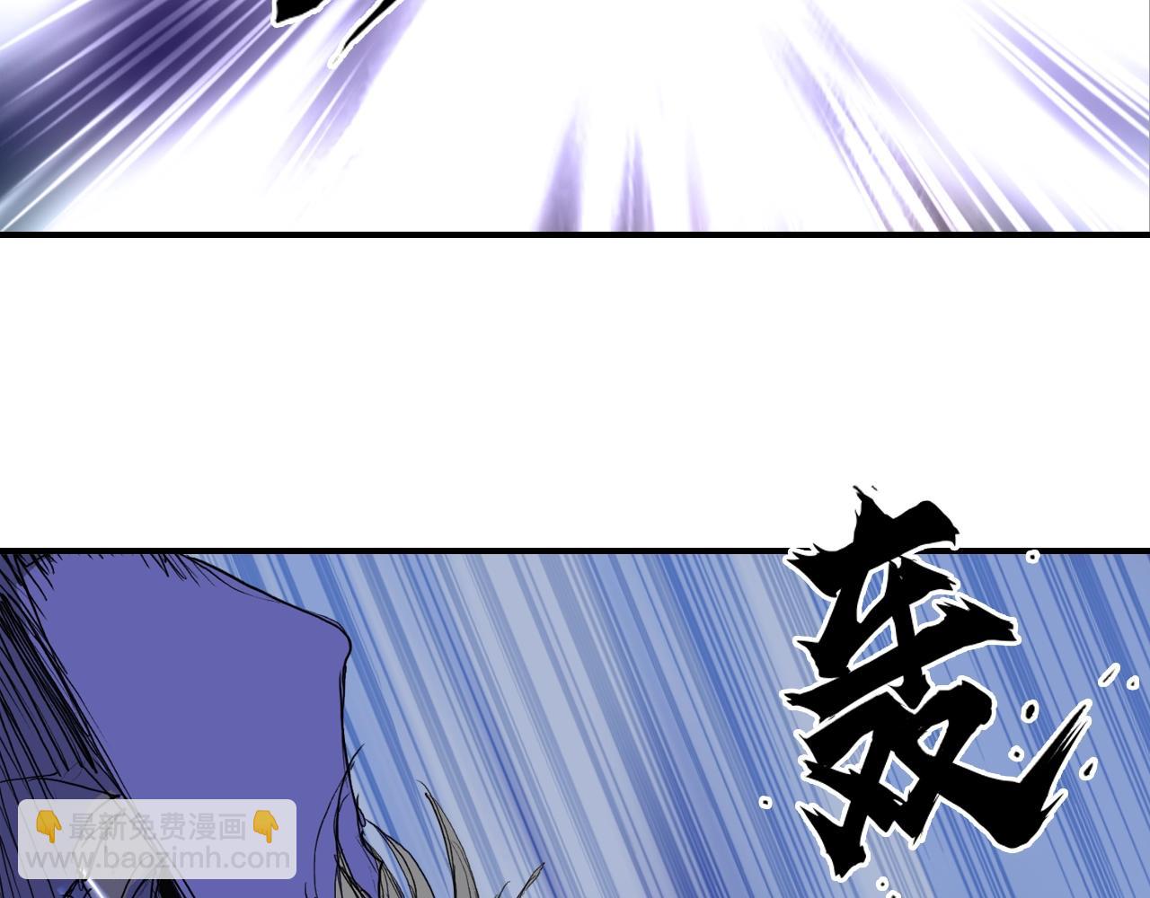 🍶超能立方 第307话 萧墙之内 第26页