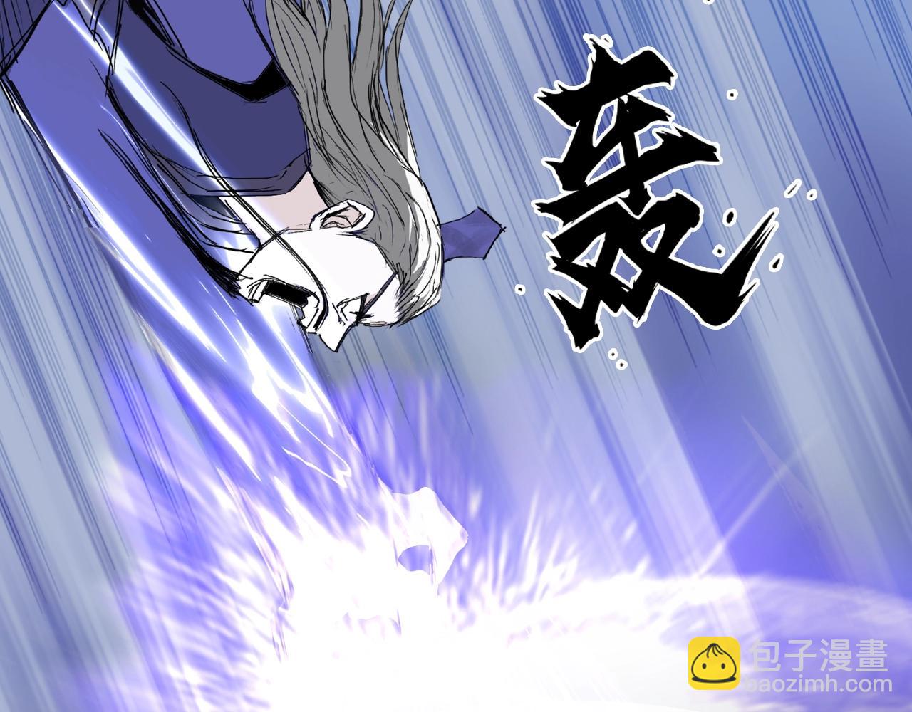 🍶超能立方 第307话 萧墙之内 第27页