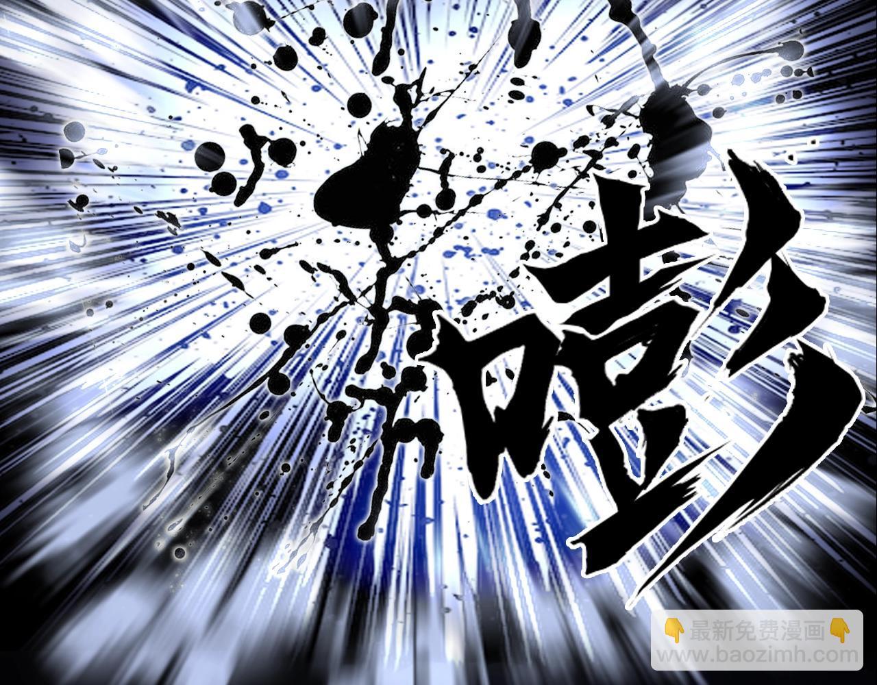 🍶超能立方 第307话 萧墙之内 第39页