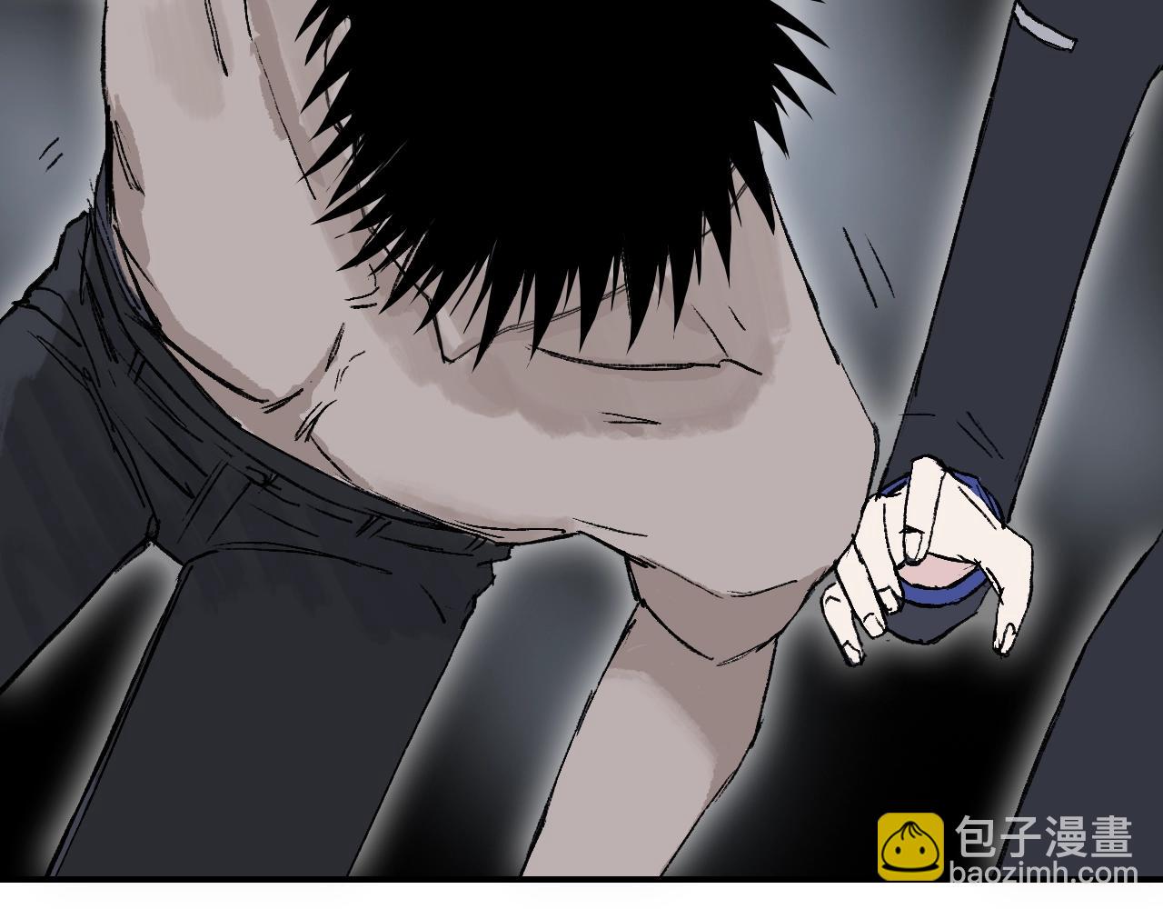 🍶超能立方 第307话 萧墙之内 第9页