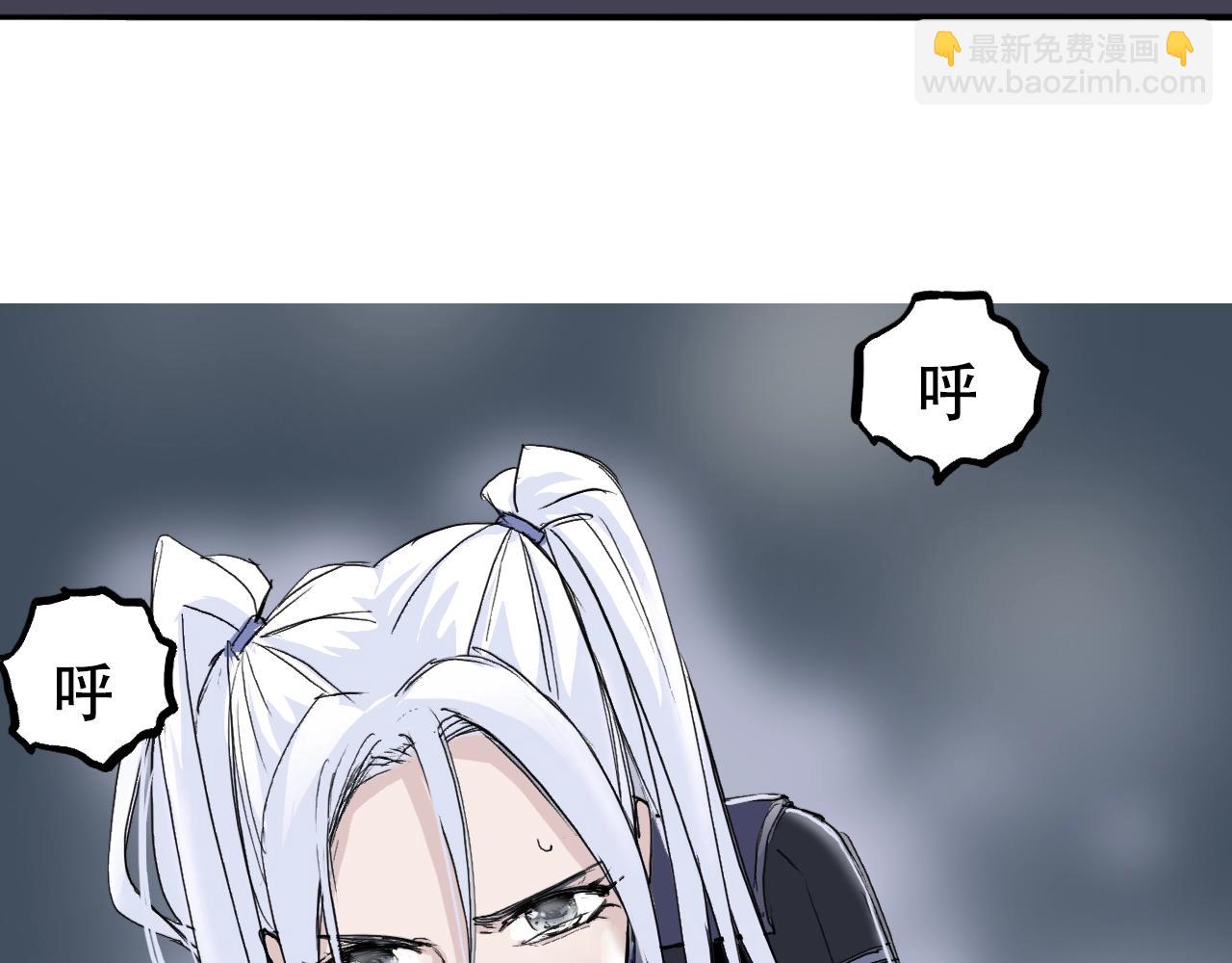 🍶超能立方 第309话 系统终极形态 第14页
