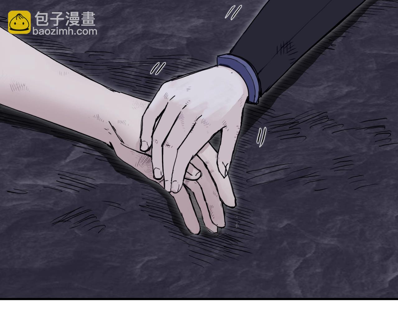 🍶超能立方 第309话 系统终极形态 第17页