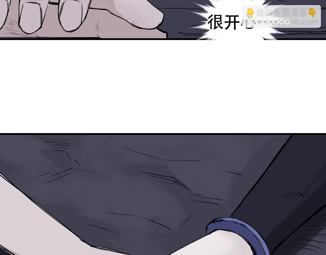 🍶超能立方 第309话 系统终极形态 第20页