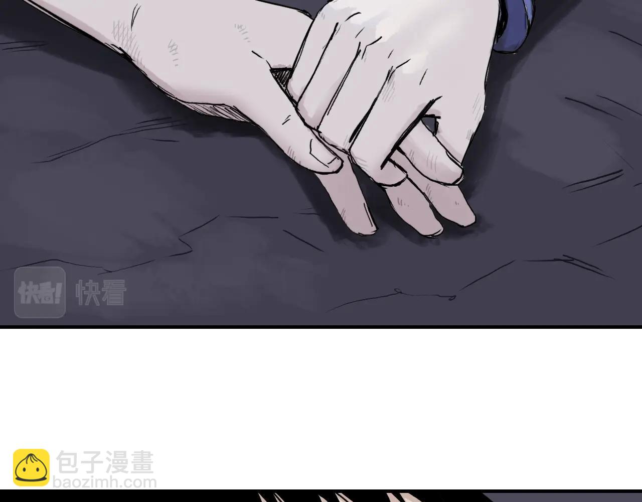 🍶超能立方 第309话 系统终极形态 第21页
