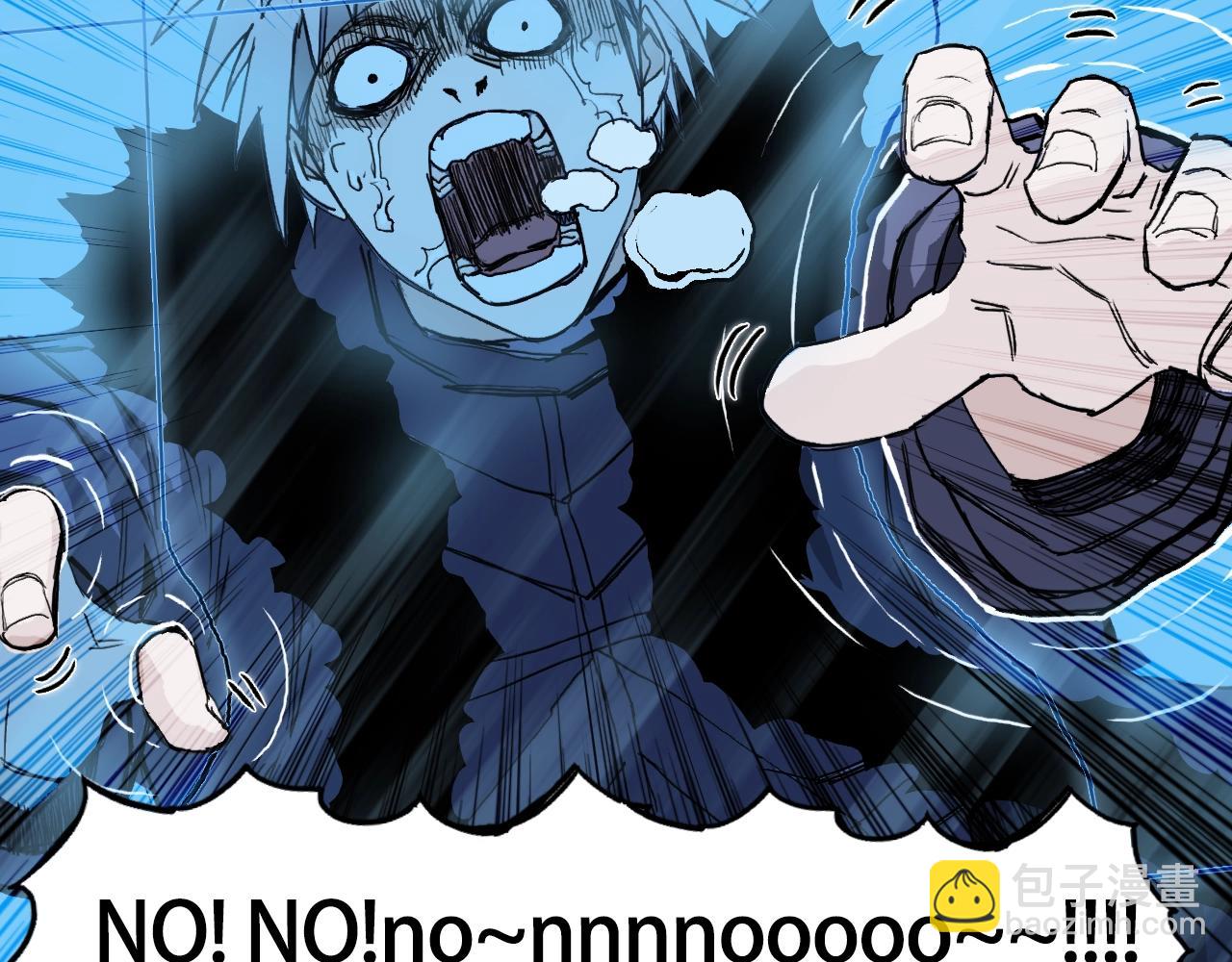 🍶超能立方 第309话 系统终极形态 第27页