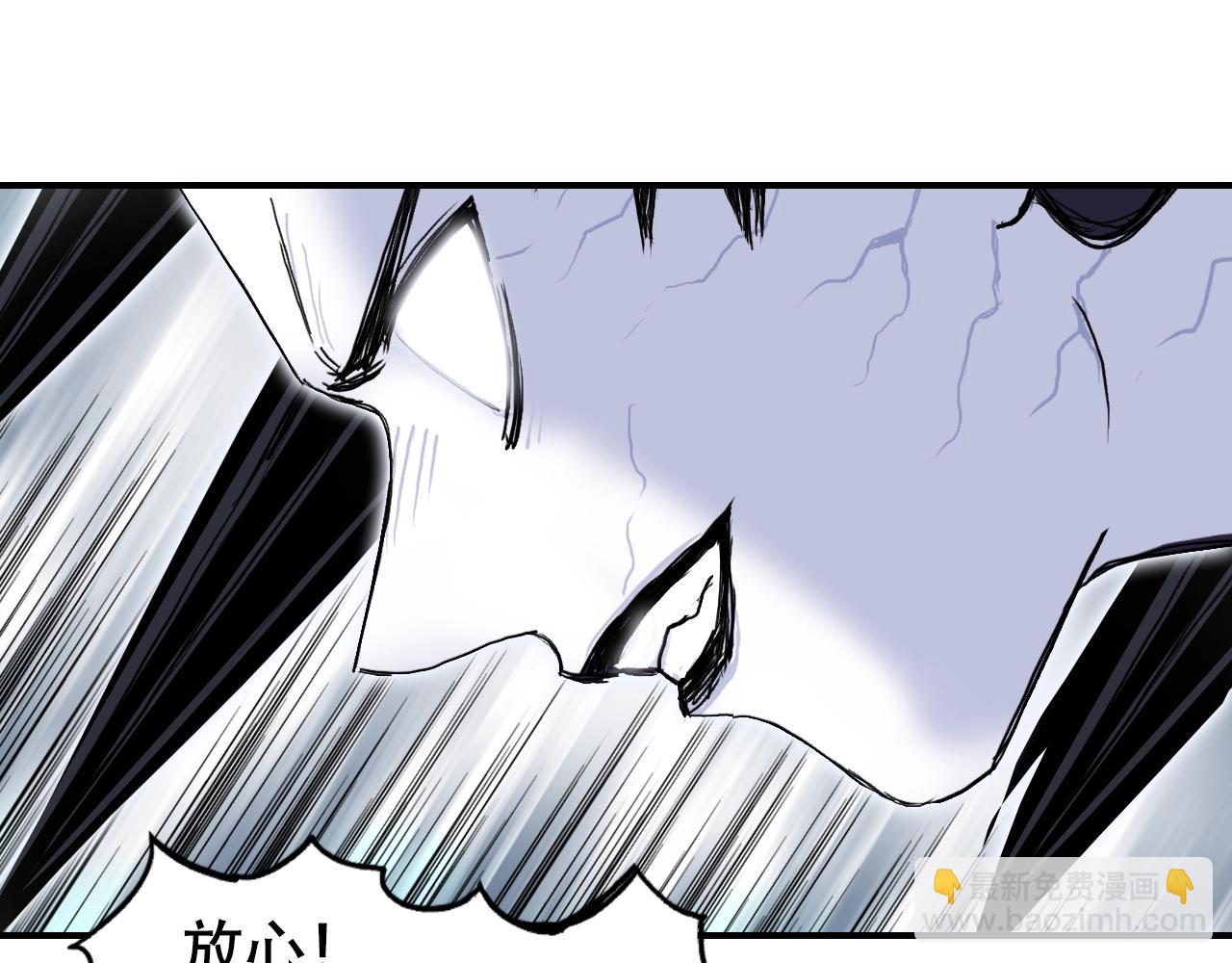 🍶超能立方 第309话 系统终极形态 第35页