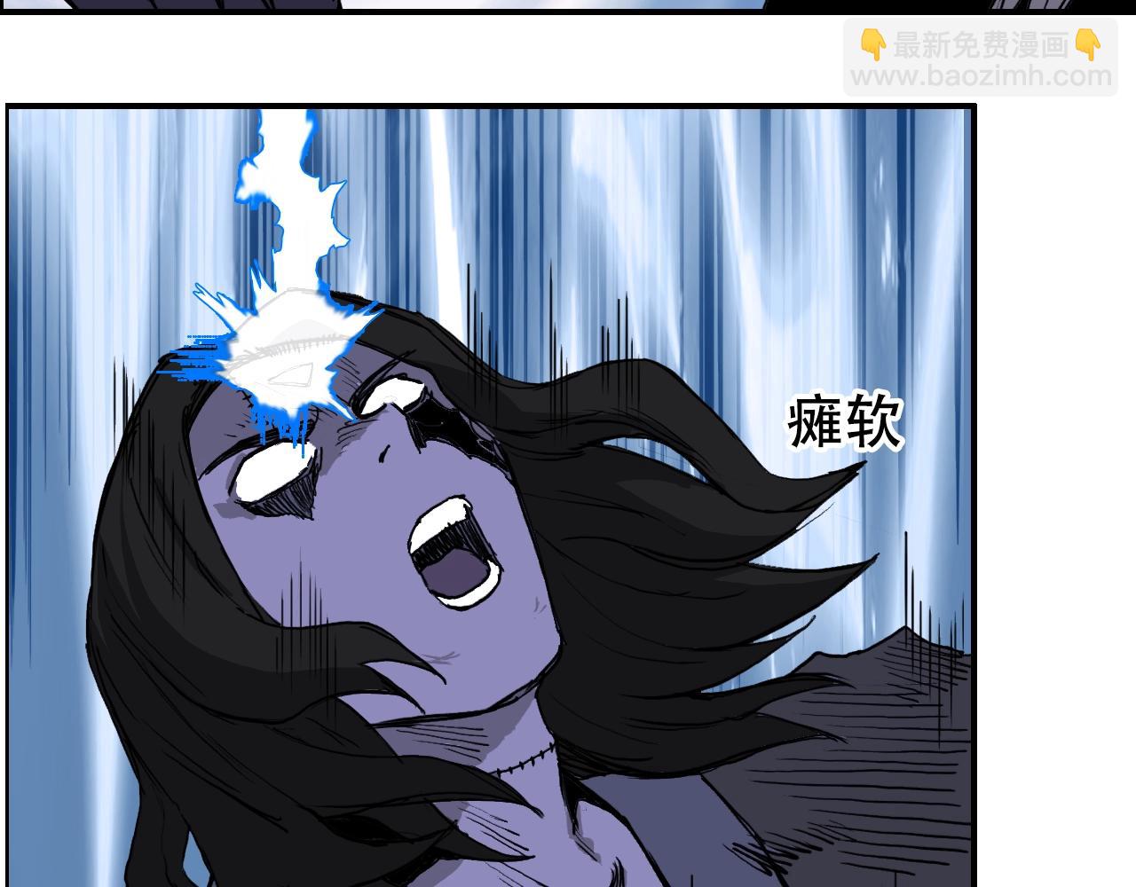 🍶超能立方 第309话 系统终极形态 第47页