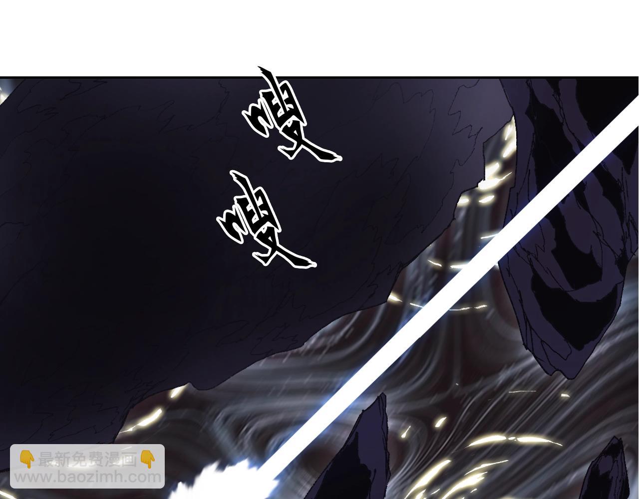 🍶超能立方 第309话 系统终极形态 第5页