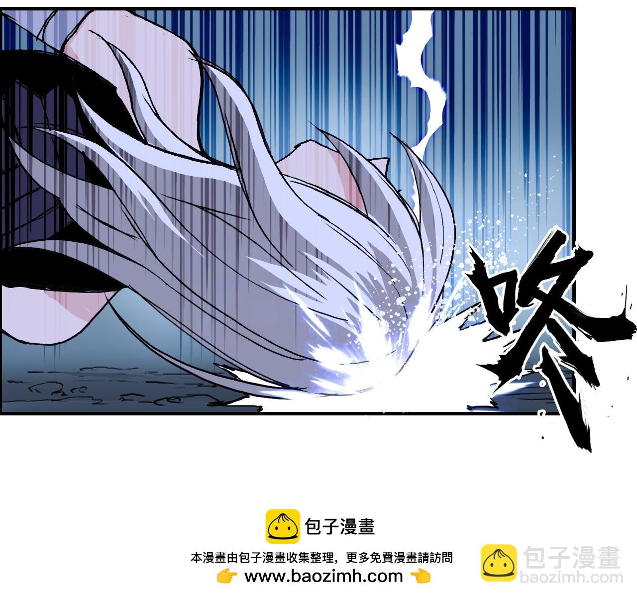 🍶超能立方 第309话 系统终极形态 第50页