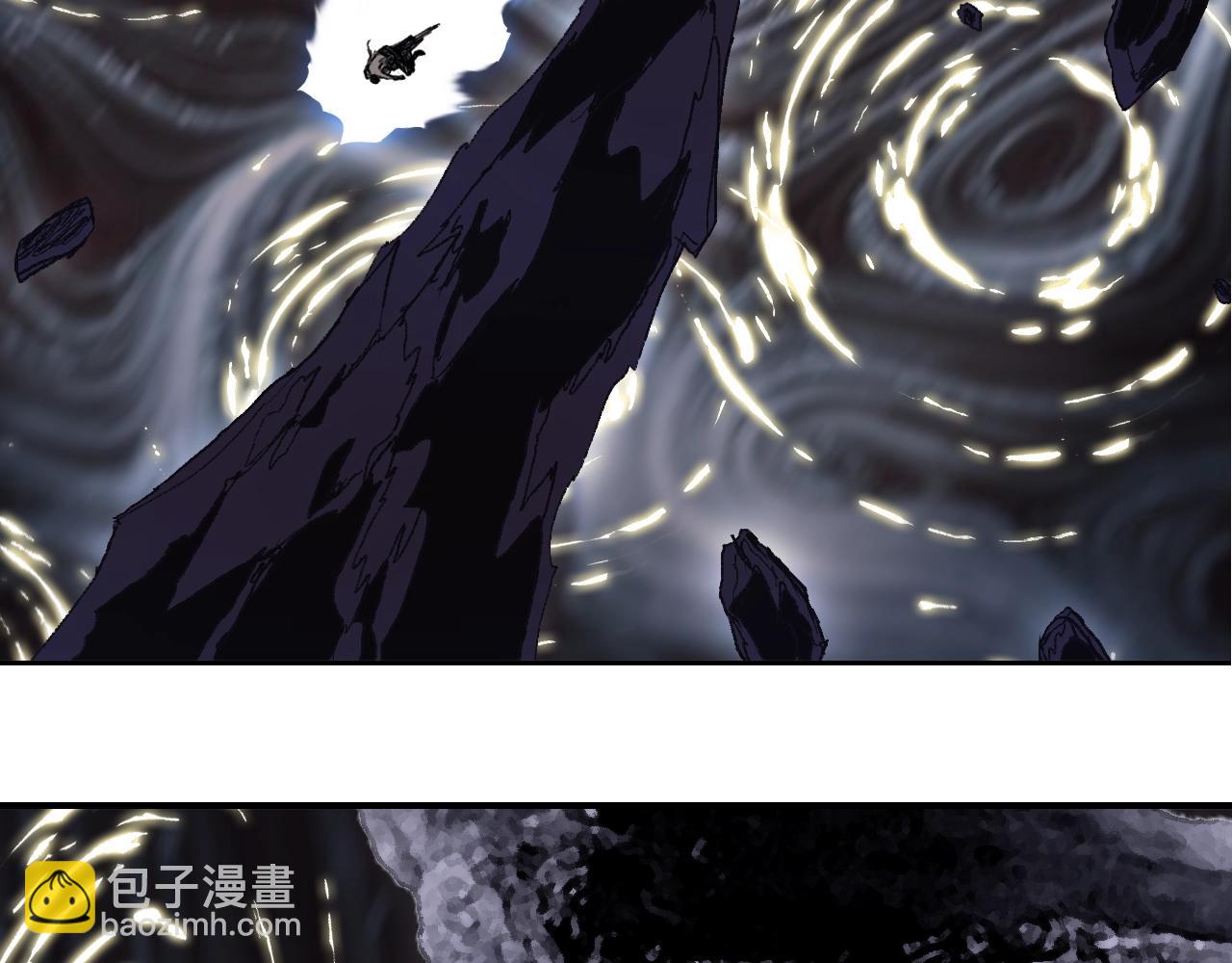 🍶超能立方 第309话 系统终极形态 第6页