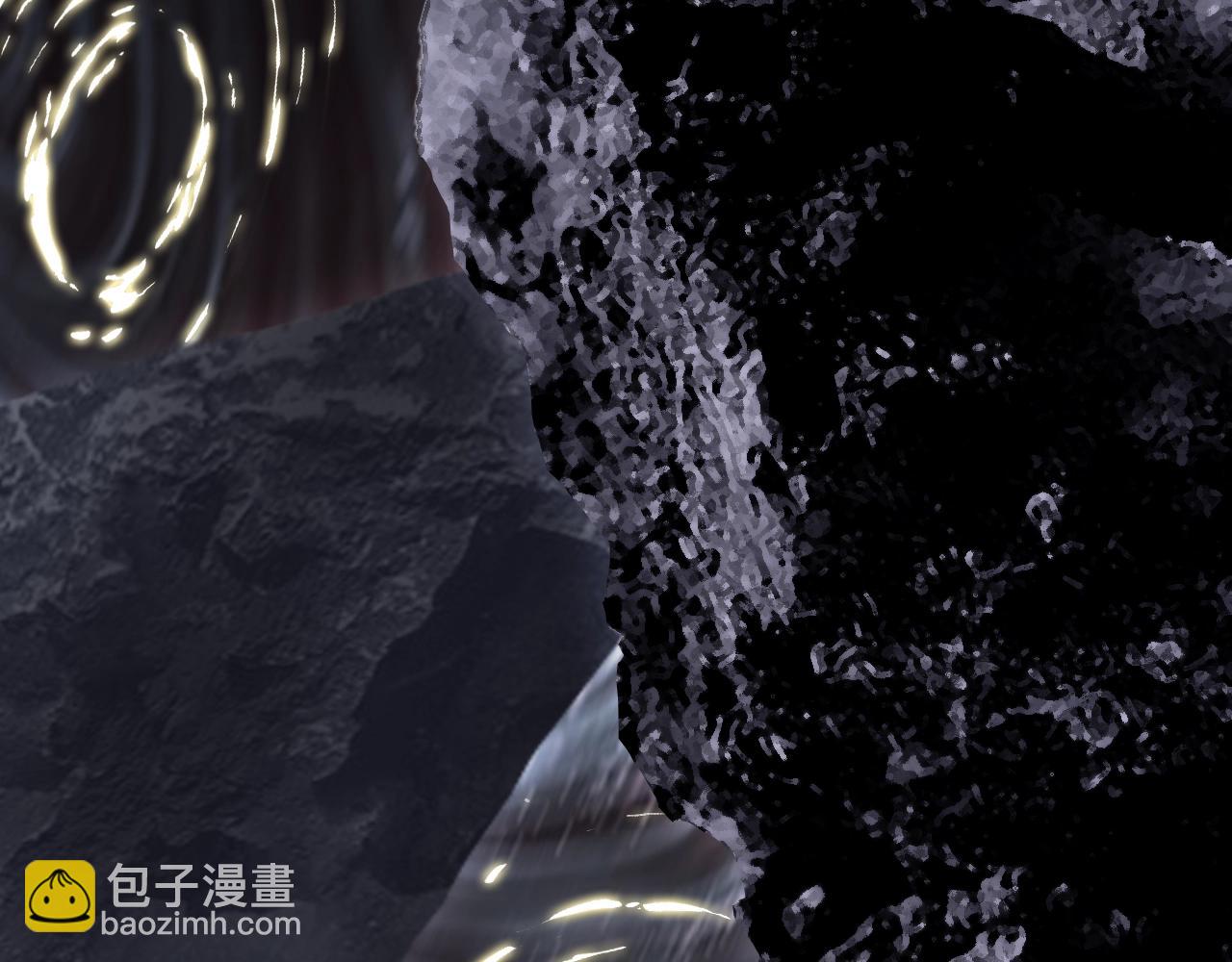 🍶超能立方 第309话 系统终极形态 第7页
