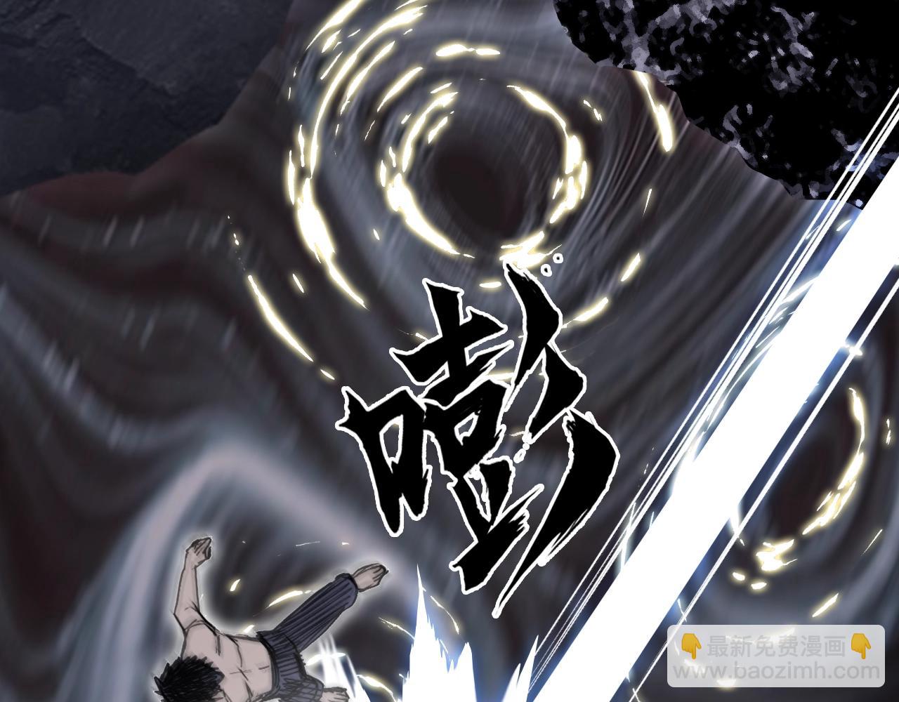 🍶超能立方 第309话 系统终极形态 第8页