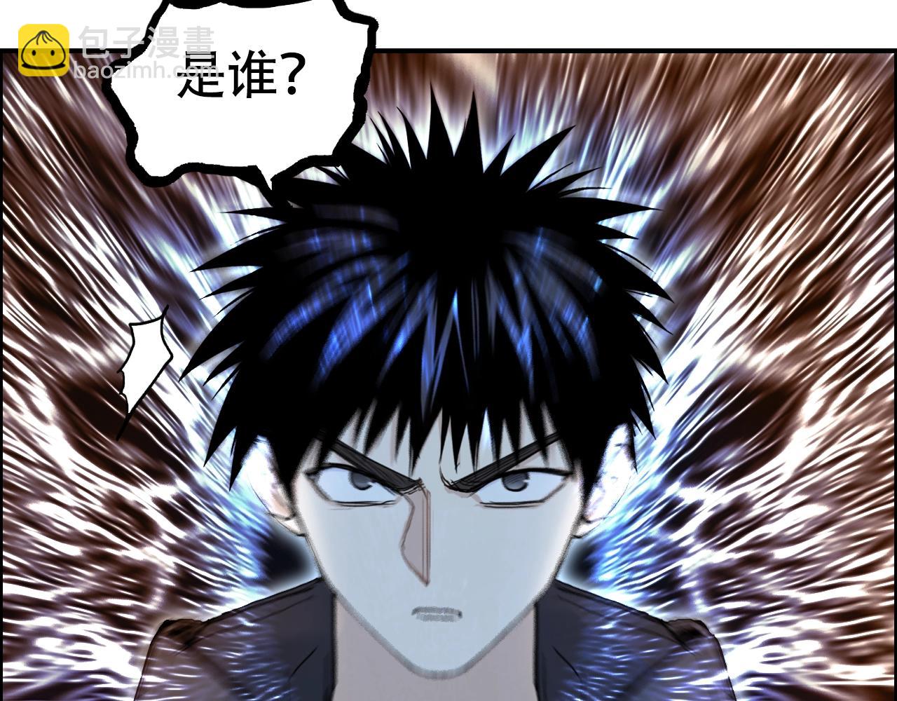 🍶超能立方 第311话 牧歌皇主思无邪 第13页