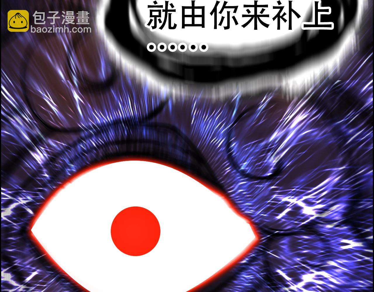 🍶超能立方 第311话 牧歌皇主思无邪 第15页