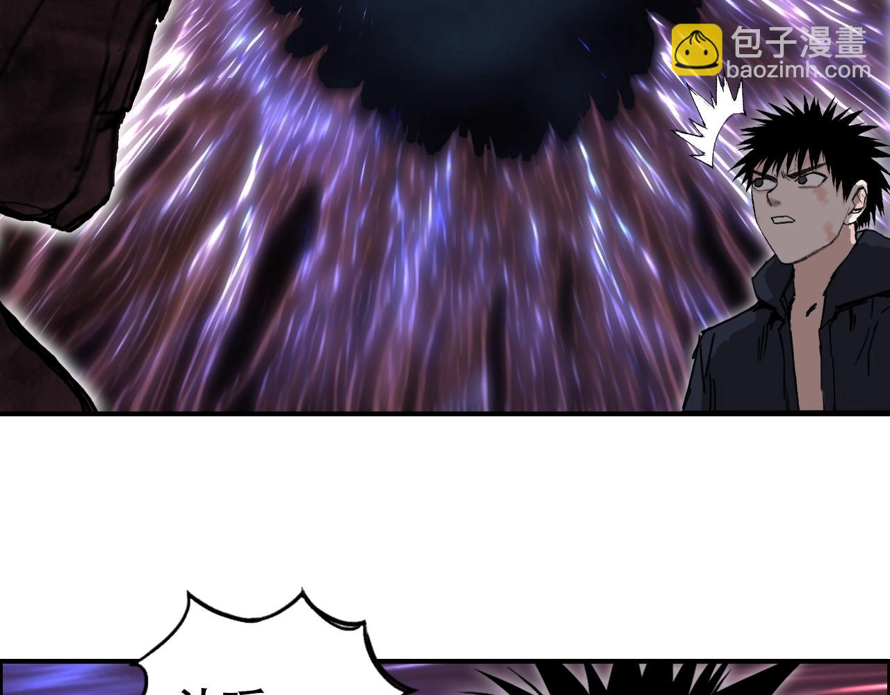 🍶超能立方 第311话 牧歌皇主思无邪 第19页