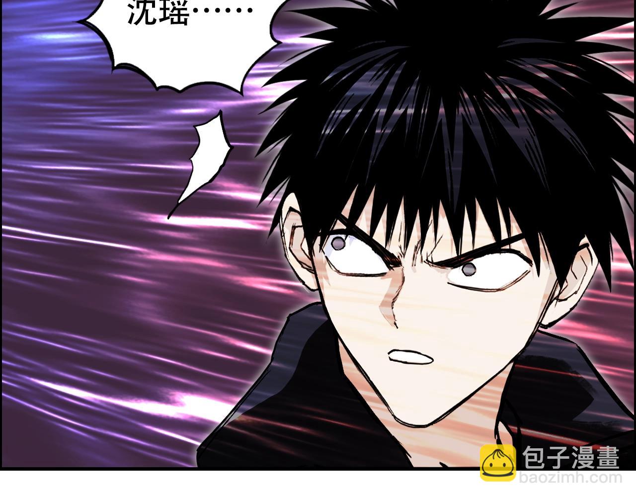🍶超能立方 第311话 牧歌皇主思无邪 第20页