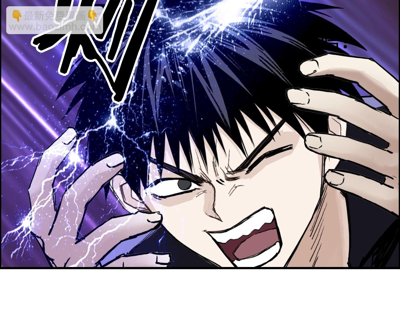 🍶超能立方 第311话 牧歌皇主思无邪 第24页