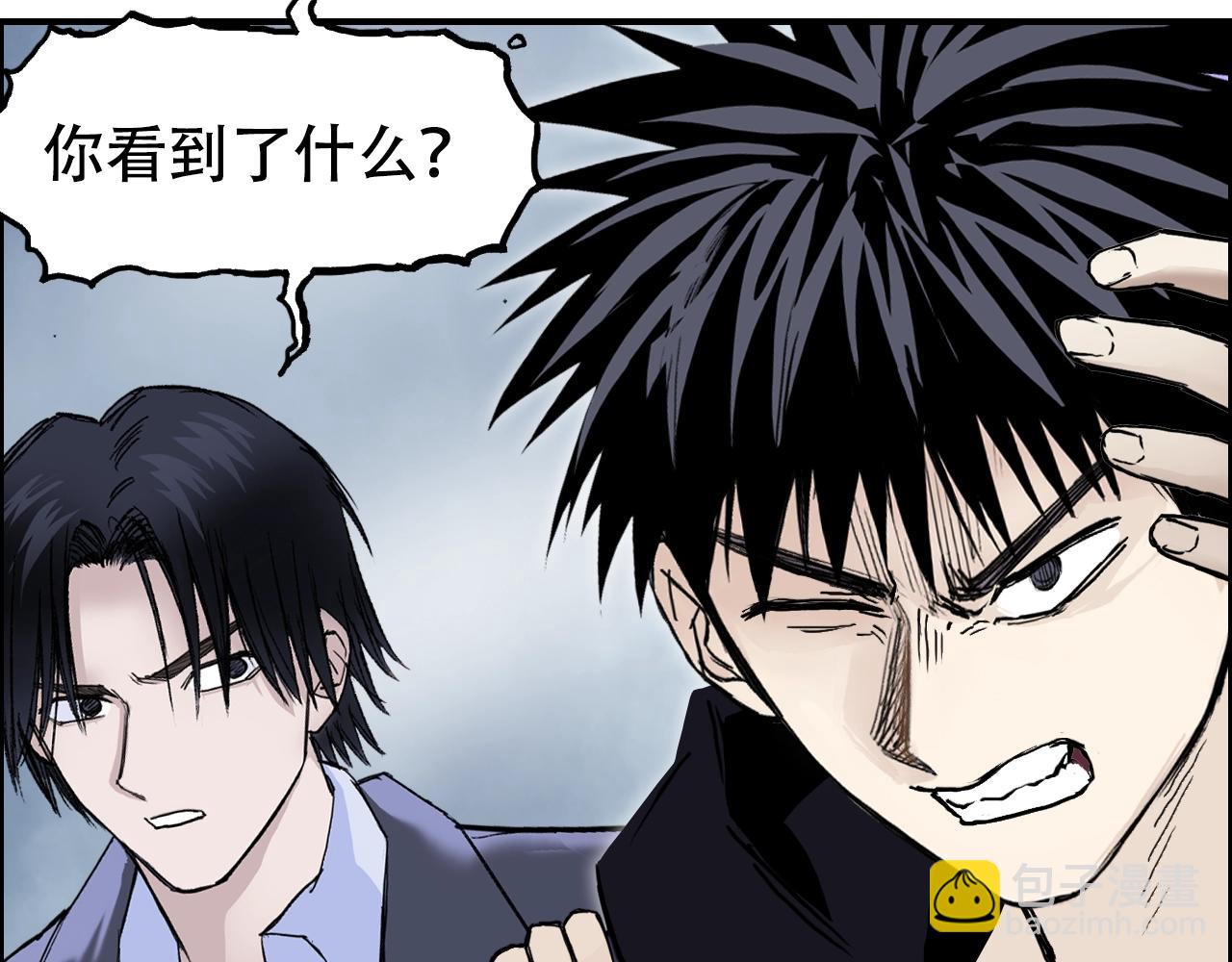 🍶超能立方 第311话 牧歌皇主思无邪 第26页