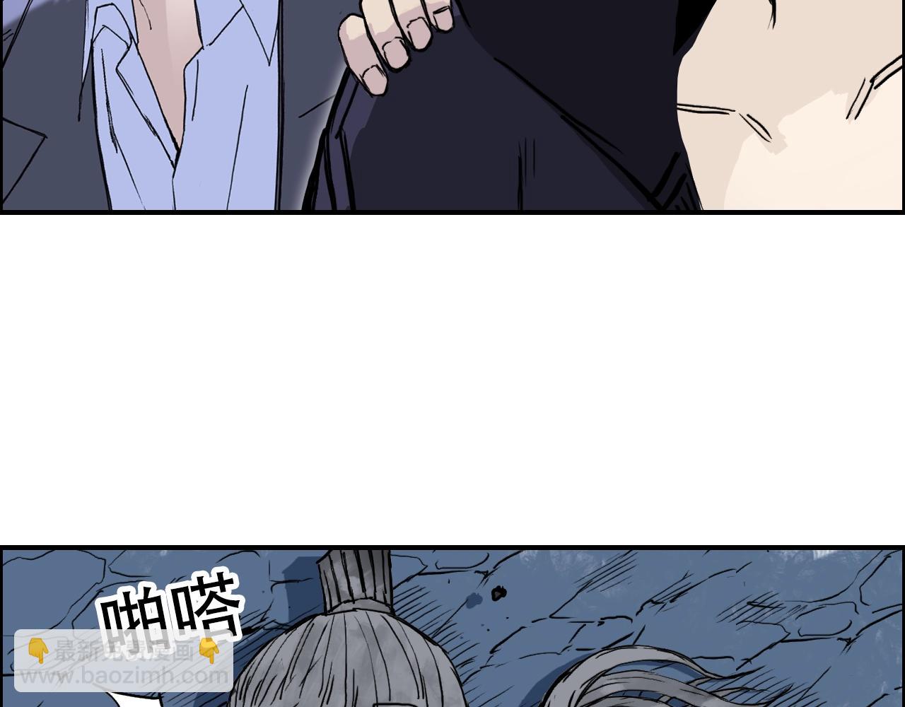 🍶超能立方 第311话 牧歌皇主思无邪 第27页