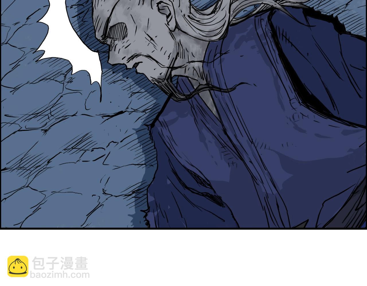 🍶超能立方 第311话 牧歌皇主思无邪 第28页