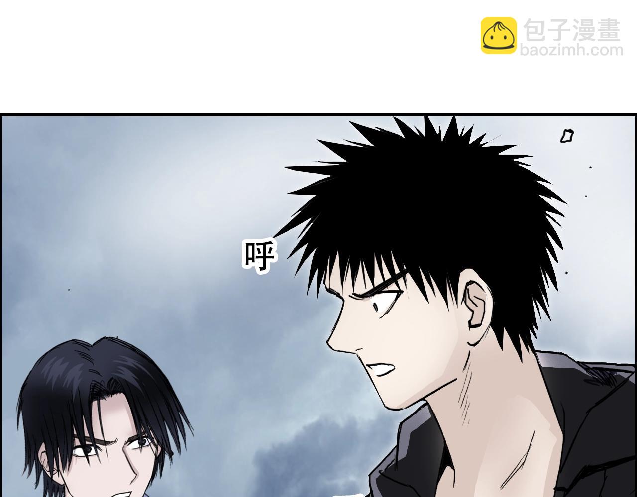 🍶超能立方 第311话 牧歌皇主思无邪 第29页