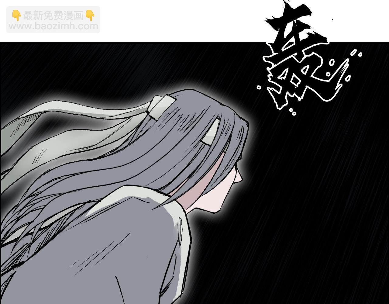 🍶超能立方 第311话 牧歌皇主思无邪 第35页