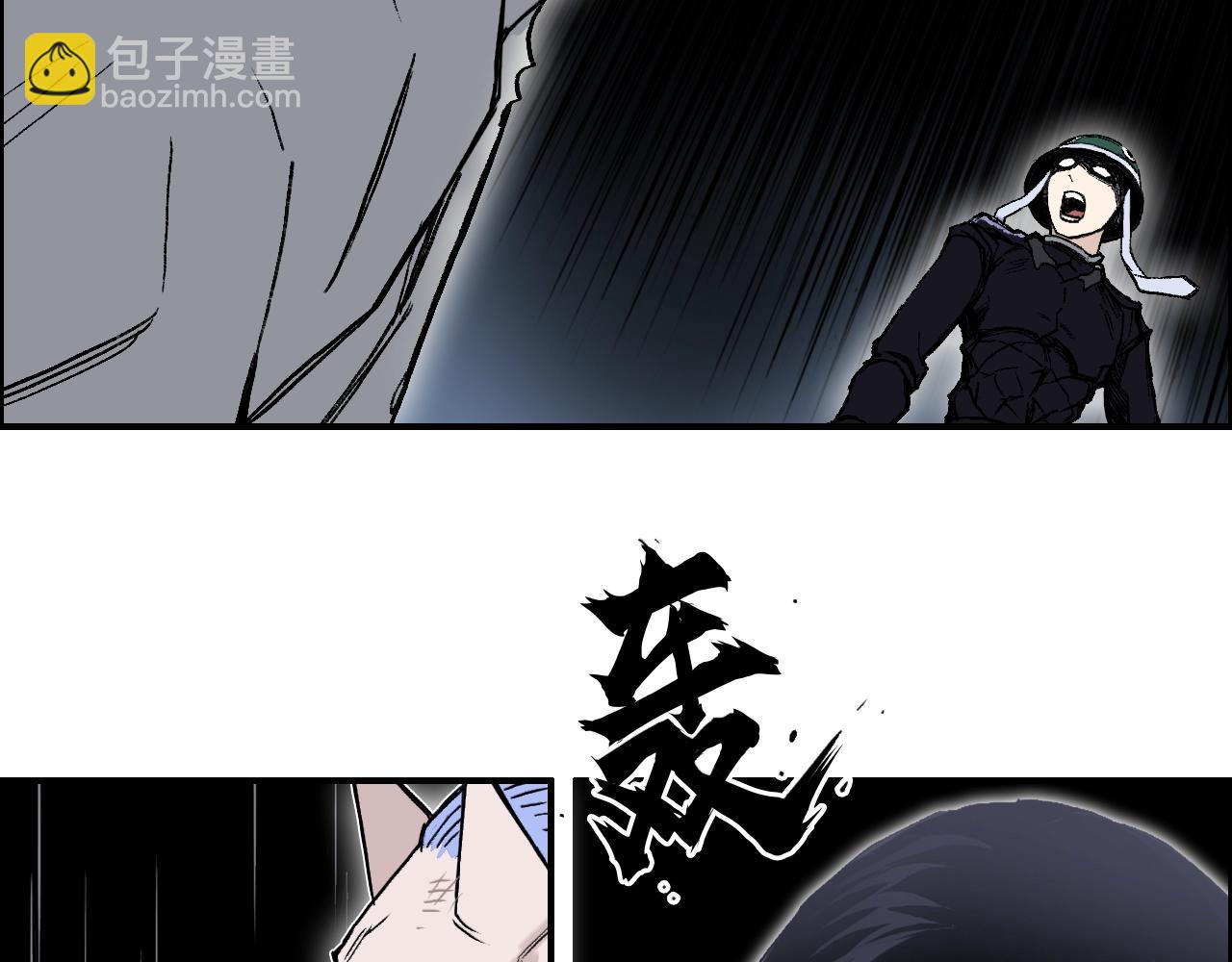 🍶超能立方 第311话 牧歌皇主思无邪 第36页
