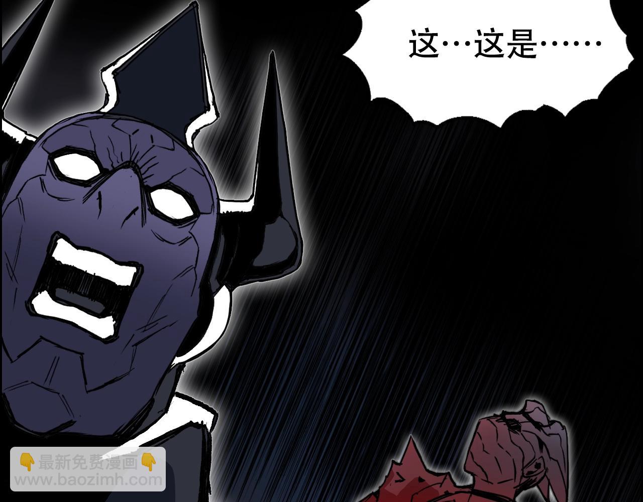 🍶超能立方 第311话 牧歌皇主思无邪 第38页