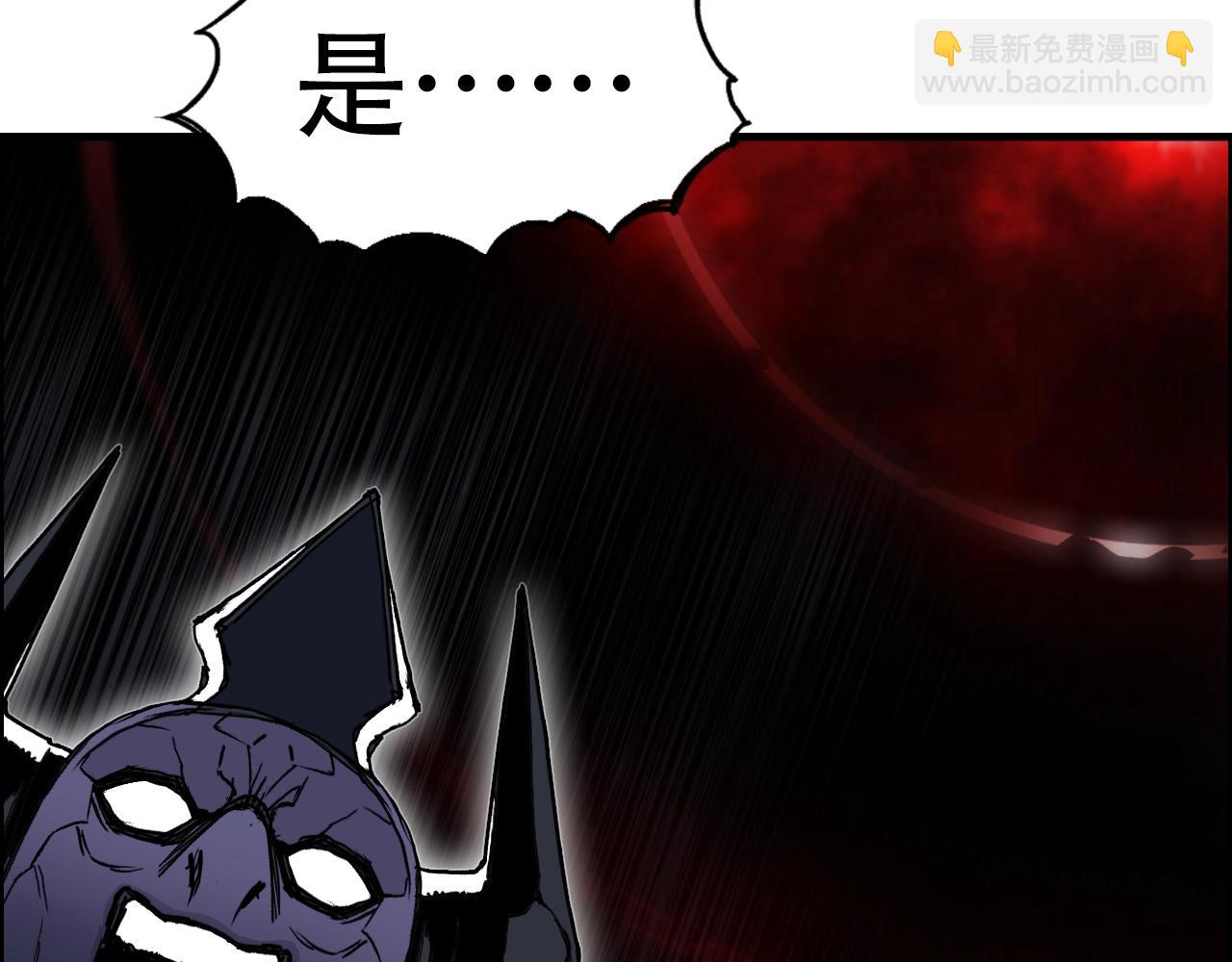 🍶超能立方 第311话 牧歌皇主思无邪 第42页