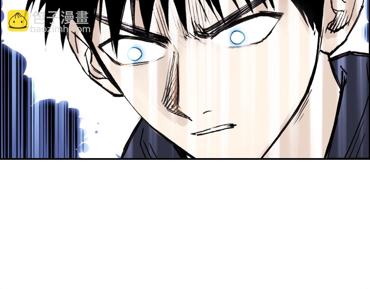 🍶超能立方 第311话 牧歌皇主思无邪 第8页