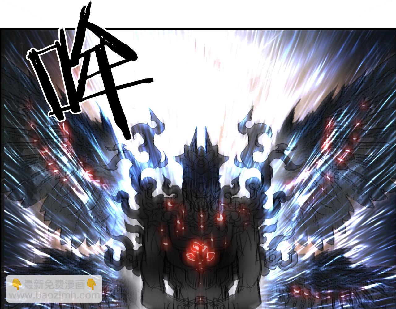 🍶超能立方 第311话 牧歌皇主思无邪 第9页