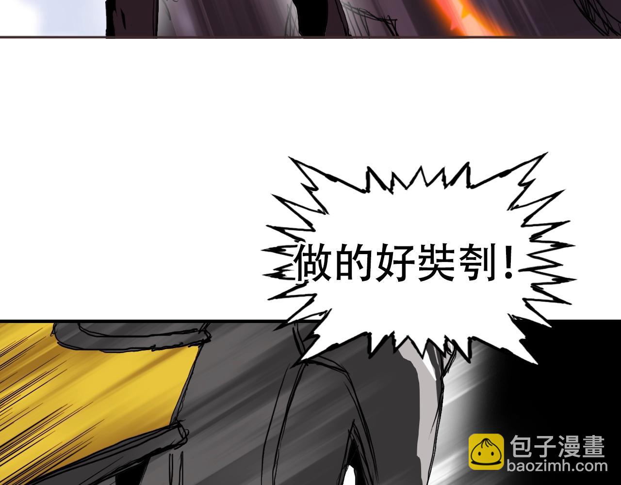 🍶超能立方 第313话 诸天的凋零 第15页