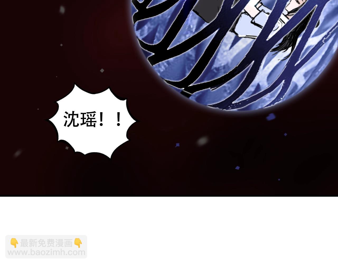🍶超能立方 第313话 诸天的凋零 第36页