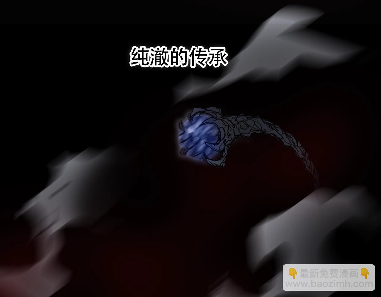 🍶超能立方 第313话 诸天的凋零 第48页